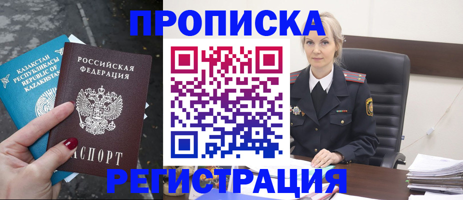 регистрация для дет. сада в Марксе