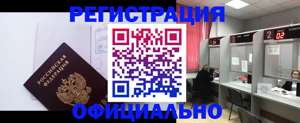 регистрация для школы в Марксе